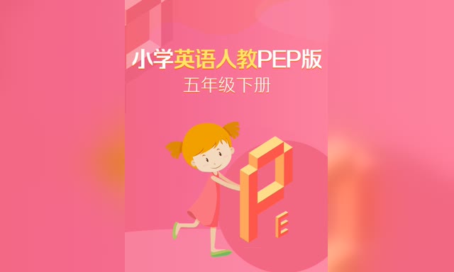 �ɳ�΢��-Ӣ�����꼶�²ᣨ�˽̰棩