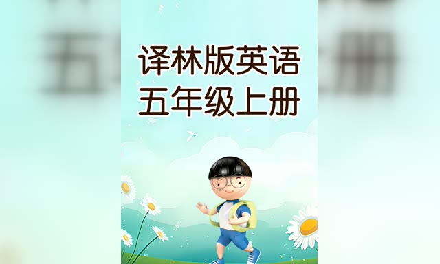 �ս����ְ�Ӣ�����꼶�ϲ�