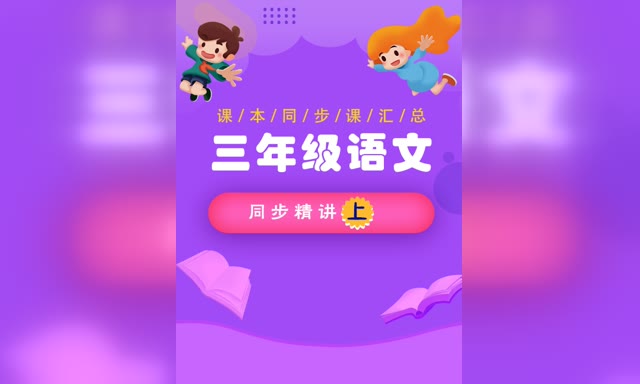 ���꼶�����ϲᣨ�˽̰棩