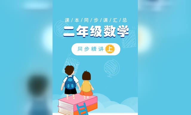 ���꼶��ѧ�ϲᣨ�˽̰棩