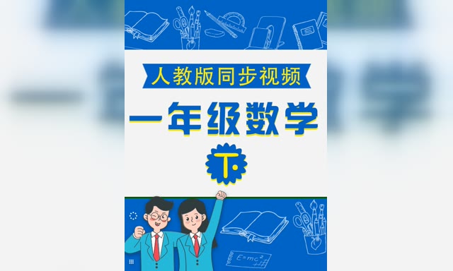 �˽̰�Сѧ��ѧһ�꼶�²�-֪ʶ��