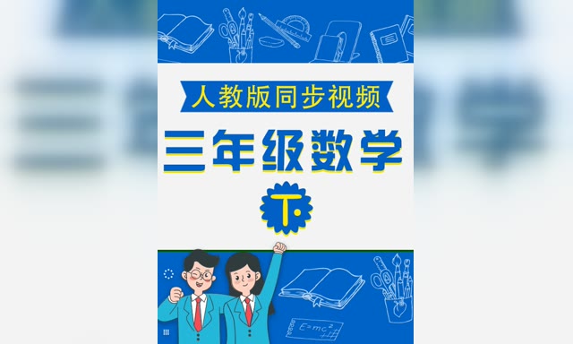 �˽̰�Сѧ��ѧ���꼶�²�-֪ʶ��