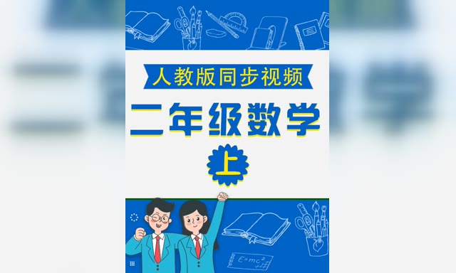 �˽̰�Сѧ��ѧ���꼶�ϲ�-֪ʶ��