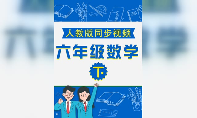 �˽̰�Сѧ��ѧ���꼶�²�-֪ʶ��