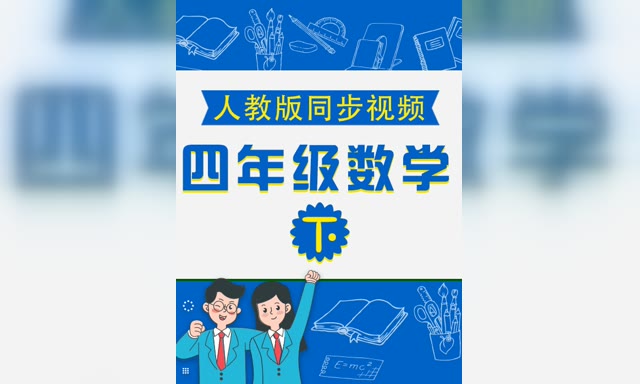 �˽̰�Сѧ��ѧ���꼶�²�-֪ʶ��