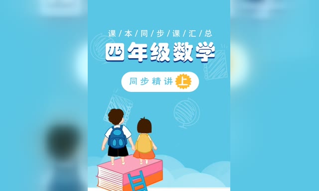 ���꼶��ѧ�ϲᣨ�˽̰棩