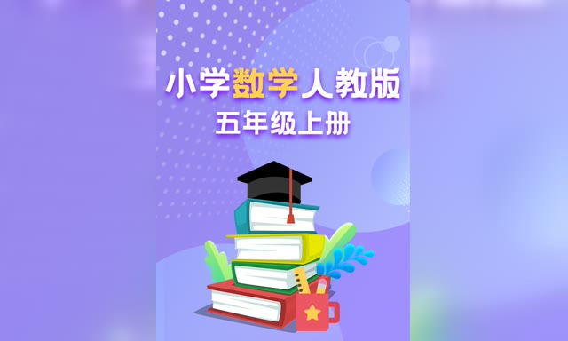 �ɳ�΢��-��ѧ���꼶�ϲᣨ�˽̰棩