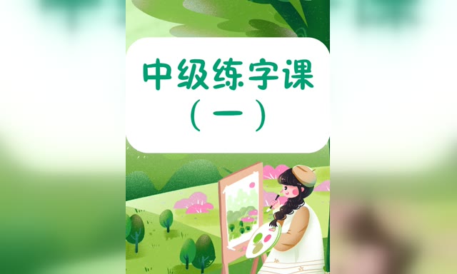 д�ֿ� �м����ֿ�(һ)