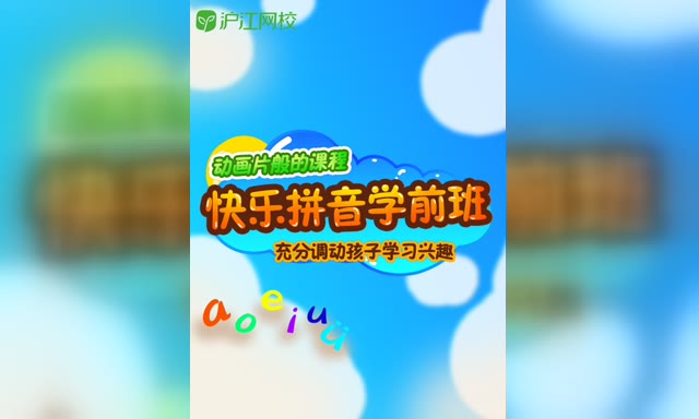 ѧǰ�ٶ�����ƴ��