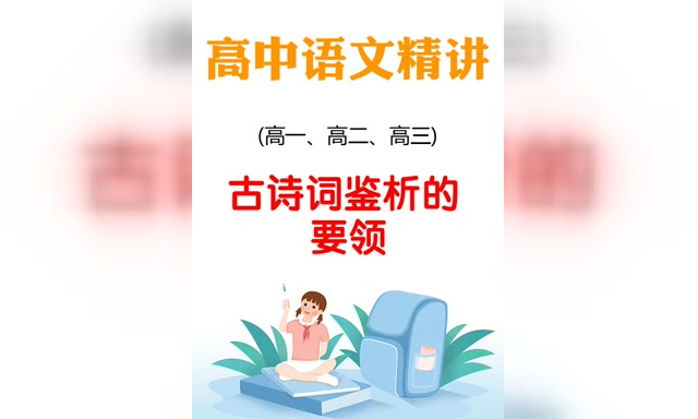 �������ľ���-��ʫ�ʼ�����Ҫ��