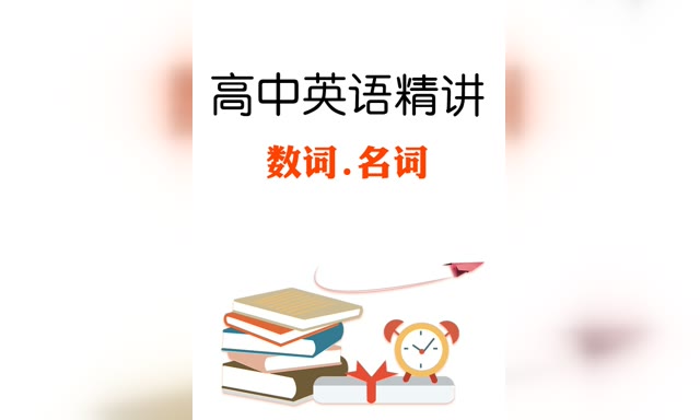 ����Ӣ�ﾫ��-���ʡ�����