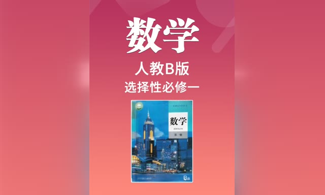 �˽�B�������ѧѡ���Ա���һ