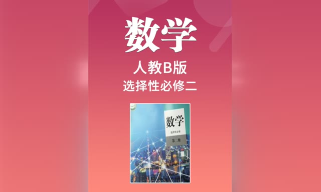 �˽�B�������ѧѡ���Ա��޶�