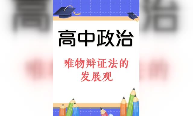 ��������-Ψ���֤���ķ�չ��