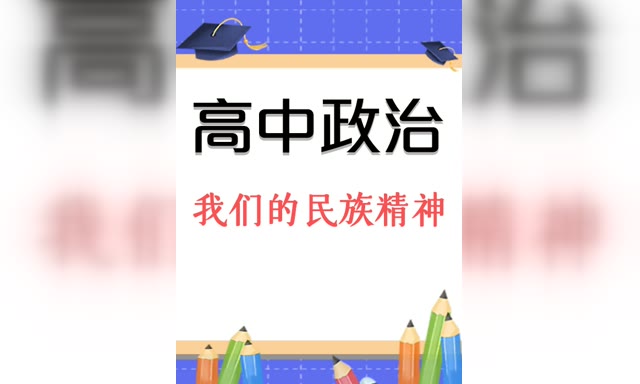 ��������-���ǵ����徫��