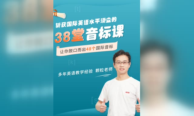 ն�����Ӣ��ˮƽ���̵�38�ù��������