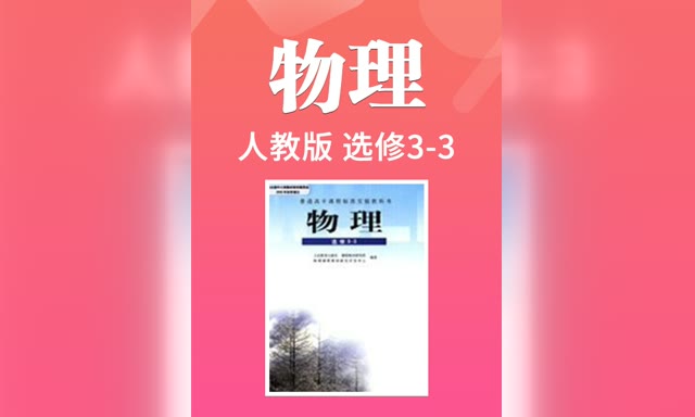 �˽̰��������ѡ��3-3