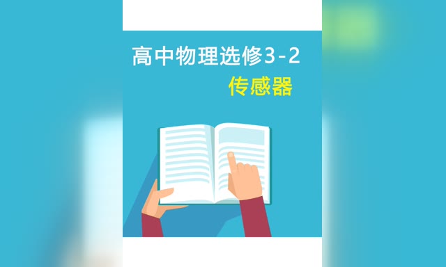 ���������߷�֪ʶ��-ѡ��3-2������ ������