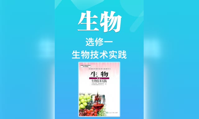 �˽̰��������ѡ��һ�����＼��ʵ��