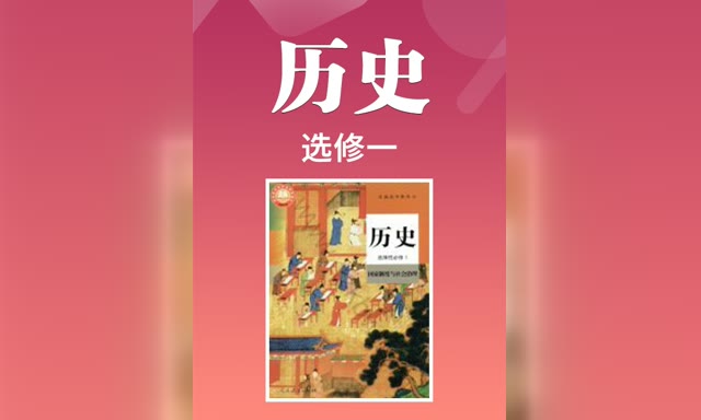 �˽̰������ʷѡ���Ա���һ