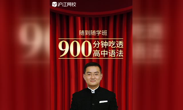 900���ӳ�͸�����﷨